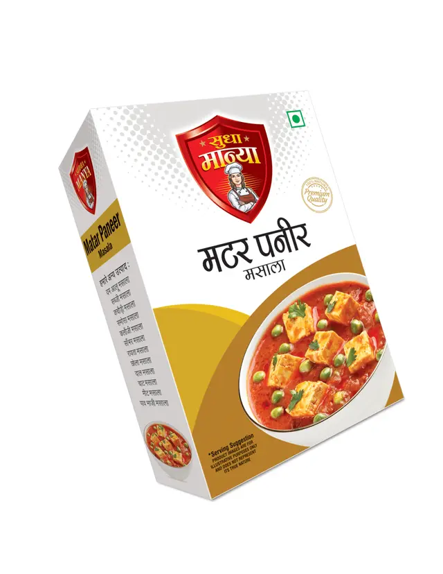 Matar Paneer Masala