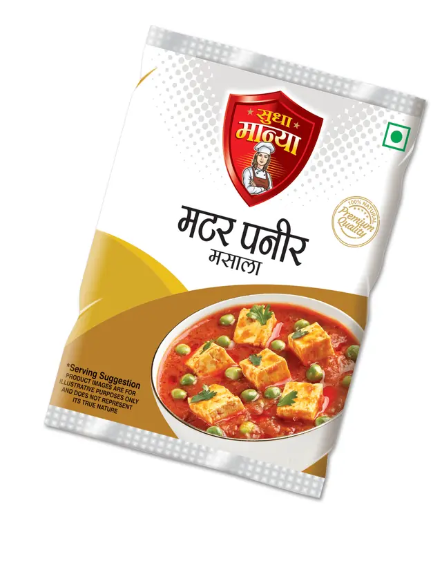 Matar Paneer Masala