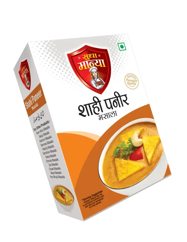 Shahi Paneer Masala