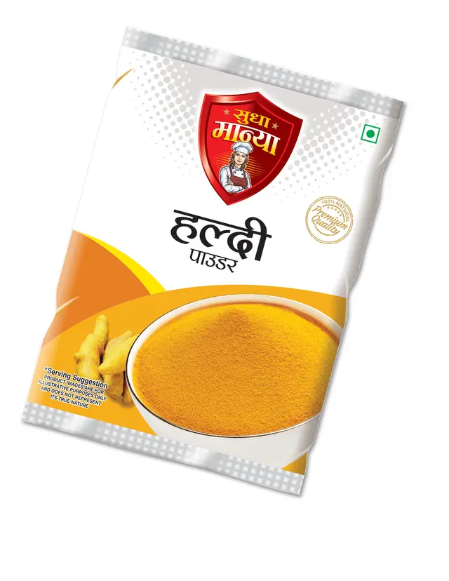 Turmeric Powder