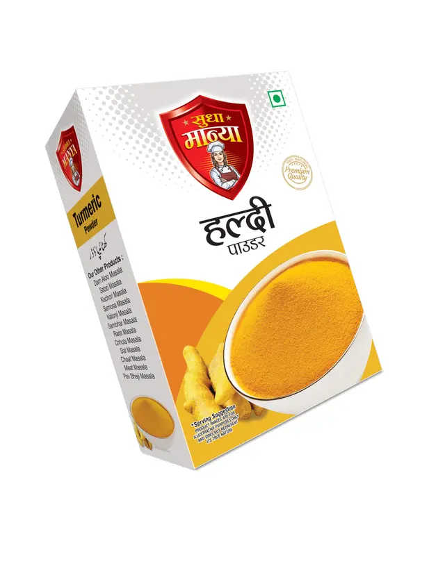 Turmeric Powder