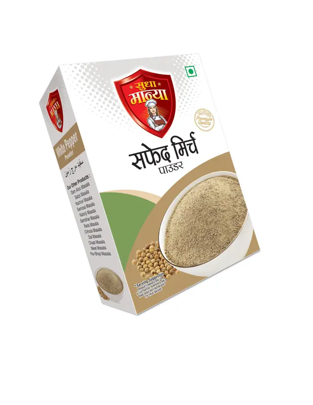 White Pepper Powder
